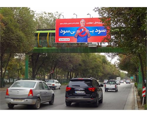 عرشه پل بزرگراه چمران مقابل خیابان اشراق غرب به شرق